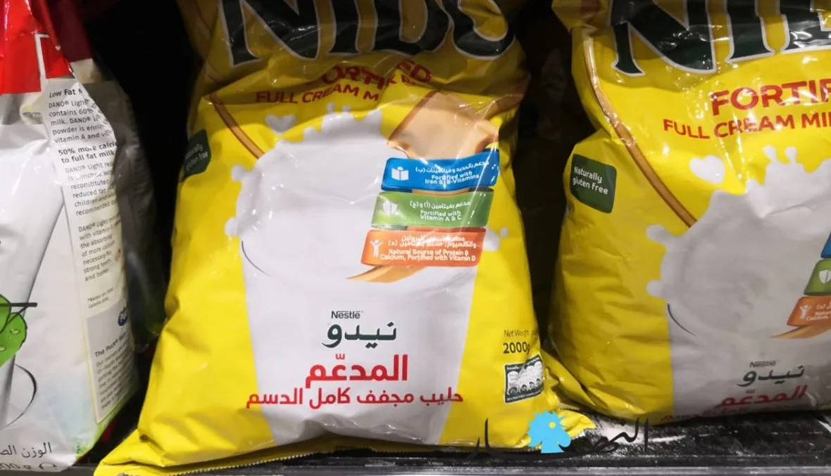 تعرفي على بدائل حليب نيدو للأطفال
