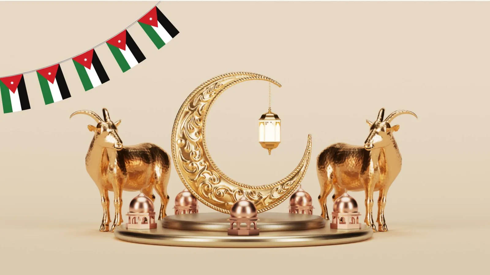 أفكار تزيين المنزل لعيد الأضحى 1447هـ: لمسات بسيطة وفخمة