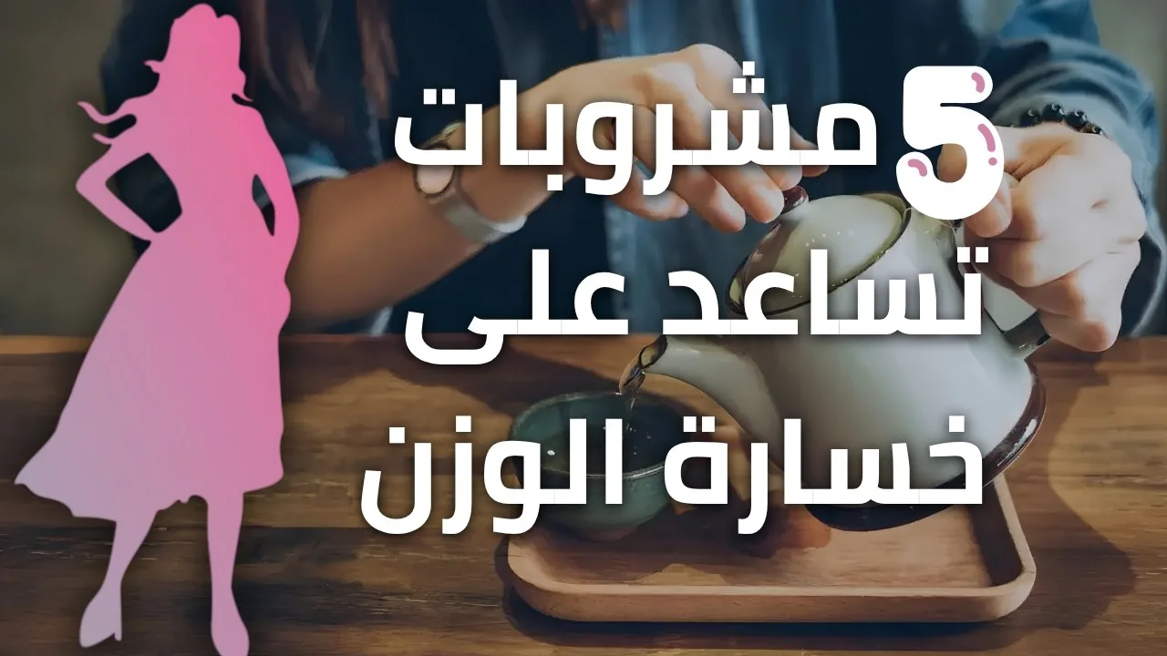 أحدث صيحات الديكور المنزلي العصري لعام 2026