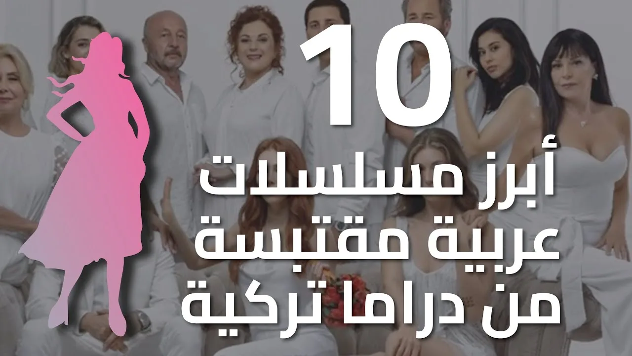 أشهر حلويات العيد في الدول العربية