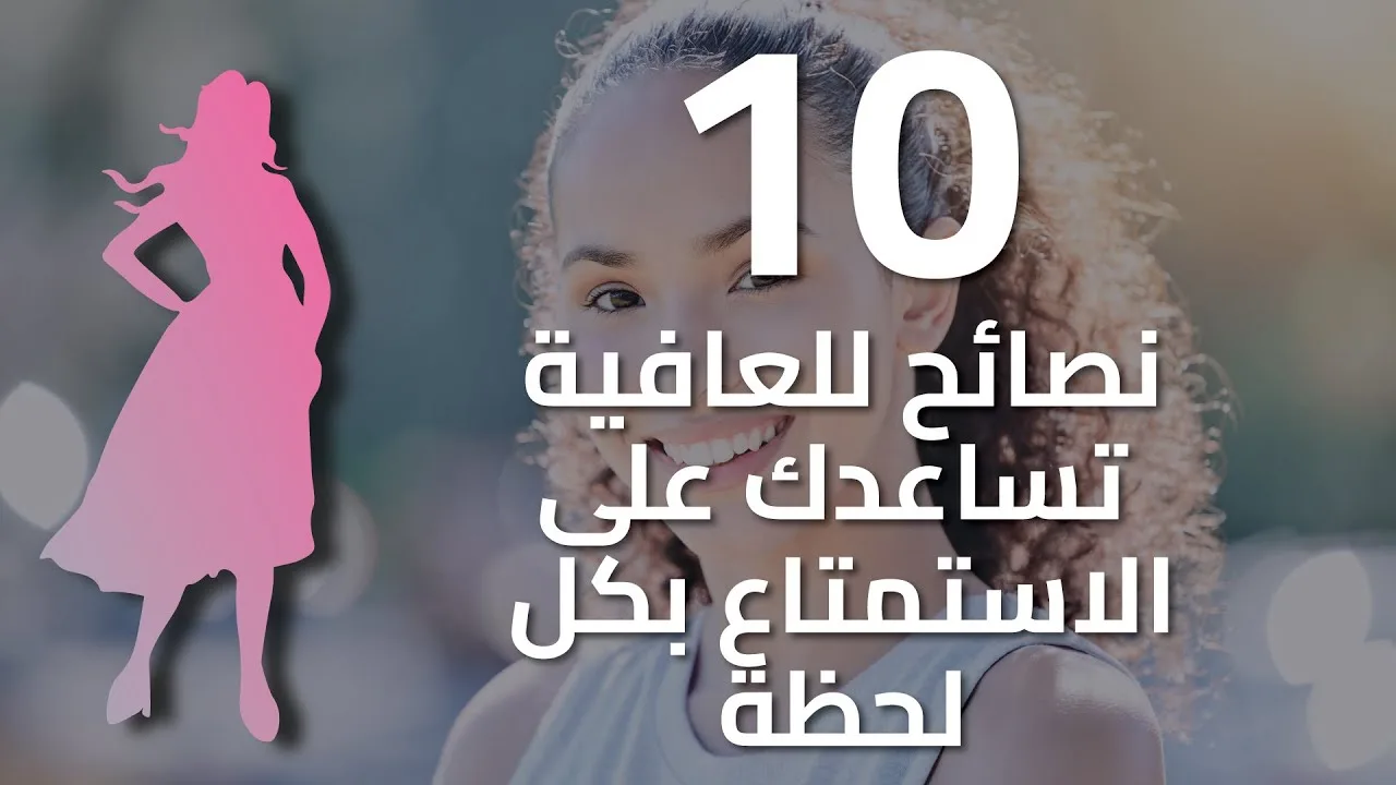 7 استراتيجيات للعناية بالشعر للحصول على شعر قوي ولامع وصحي